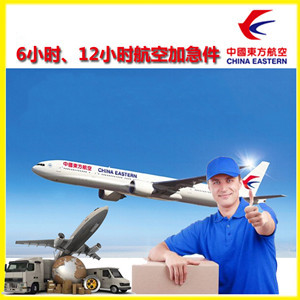 恩施许家坪机场货运公司谈空运的四大作用是什么